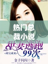 火傘高張 第4頁