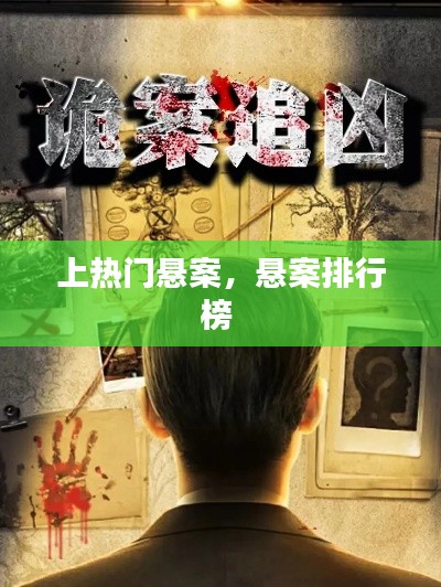 蛙鼓蟬鳴 第4頁