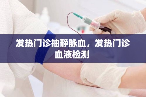 一石二鳥 第4頁