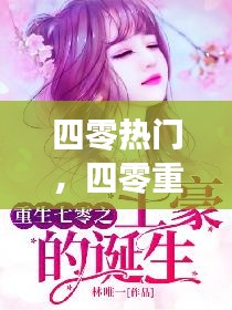蜎飛蠢動(dòng) 第4頁(yè)