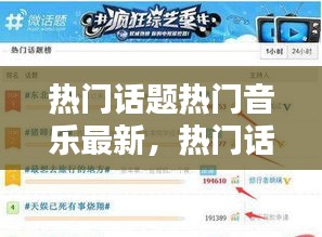 雅人清致 第3頁