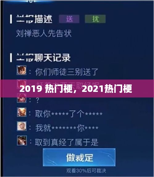 空谷幽蘭 第4頁