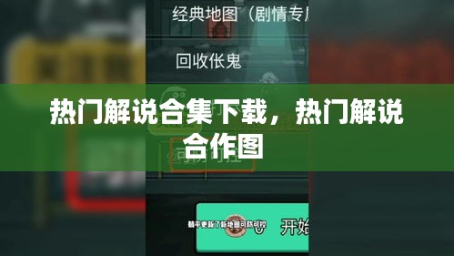 蟲書鳥篆 第4頁