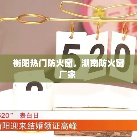 法不阿貴 第4頁