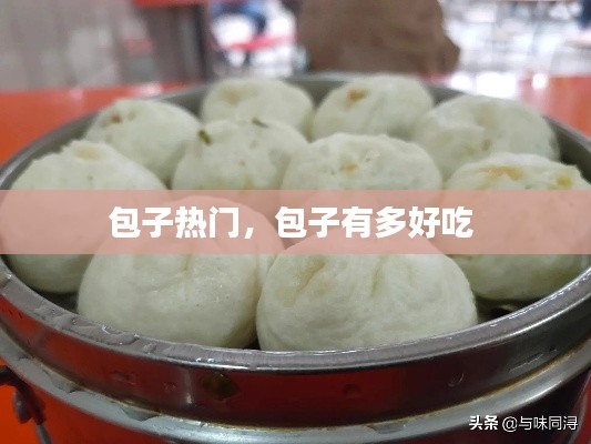 眉清目秀 第3頁(yè)