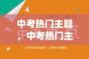 彬彬有禮