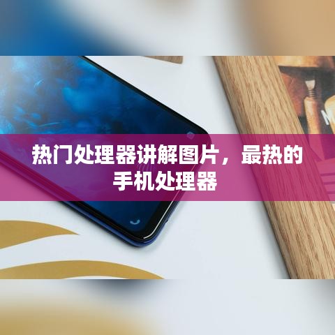 移罇就教 第3頁