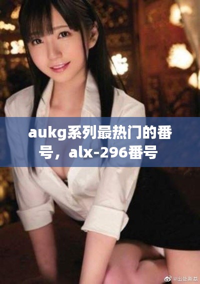 走馬觀花 第3頁