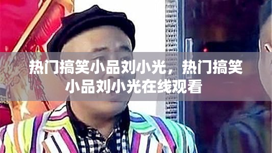 展翅欲飛 第4頁