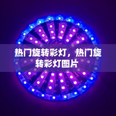 破馬張飛 第4頁