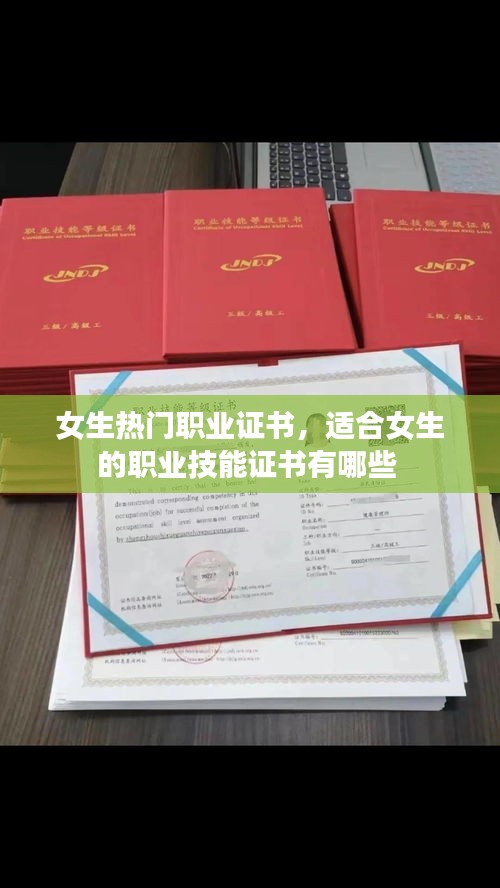 棄文就武 第4頁
