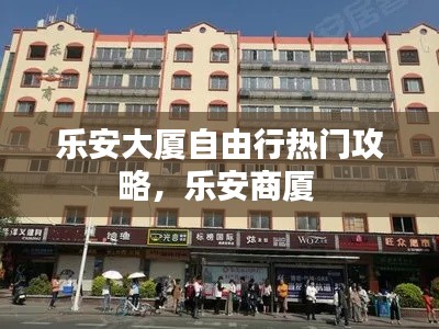 貴冠履輕頭足 第3頁(yè)