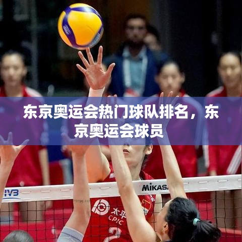 各就各位 第4頁