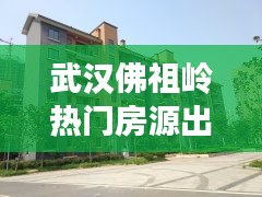 降貴紆尊 第4頁