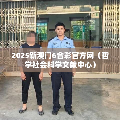 臨危不懼 第4頁