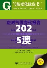 樸實(shí)無華