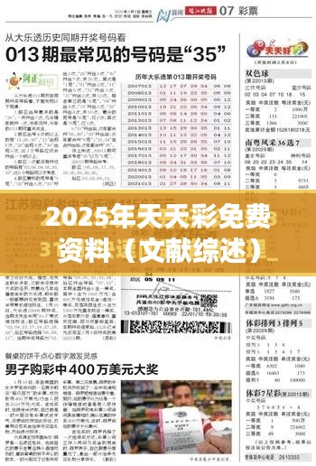 傷弓之鳥 第4頁(yè)