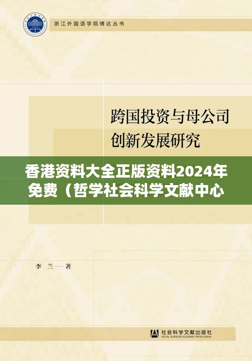 富貴不能淫