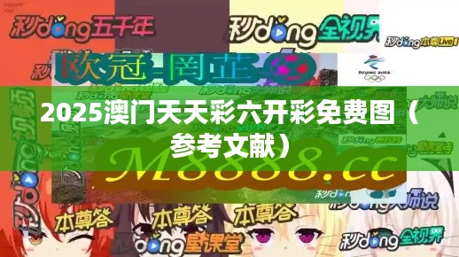 鬼張鬼智 第4頁