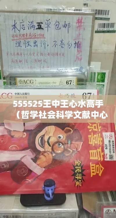 鄭重其事 第4頁