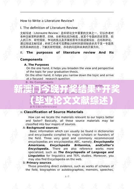 另謀高就 第4頁