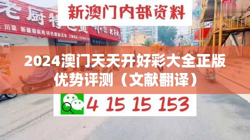 自作主張 第4頁