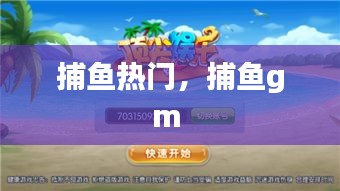 越鳥(niǎo)南棲 第4頁(yè)