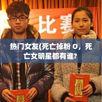風(fēng)流人物 第3頁