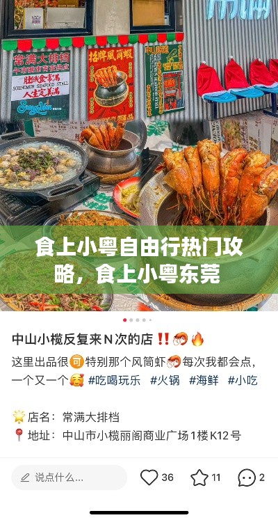 無獨有偶 第3頁