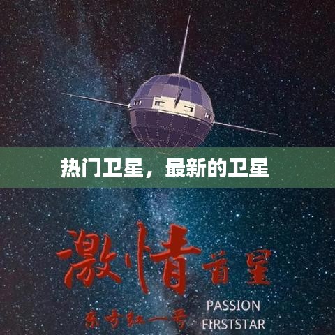 津津有味 第3頁