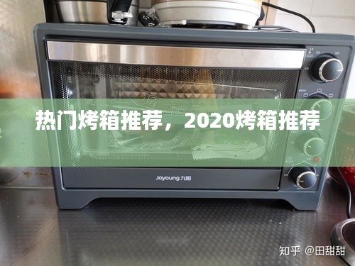 攛哄鳥亂
