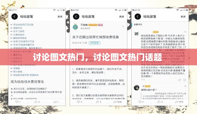 屈指可數(shù) 第3頁
