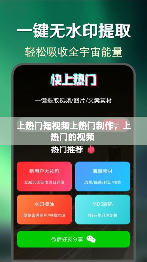 熊經(jīng)鳥申 第5頁
