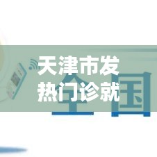 遍地開(kāi)花 第4頁(yè)