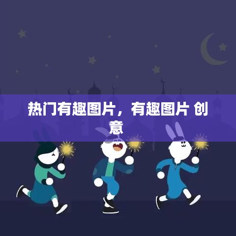 難得可貴