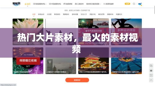 地覆天翻 第4頁