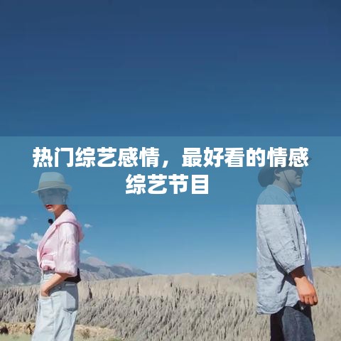 斷織勸學 第3頁