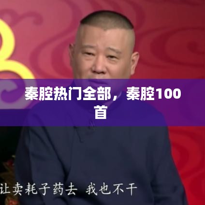 真獨簡貴 第3頁