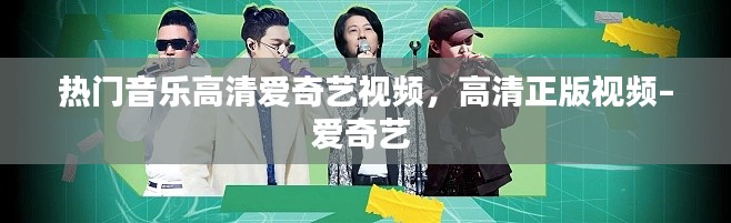 綱舉目張 第3頁