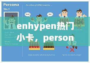 忠心耿耿 第4頁