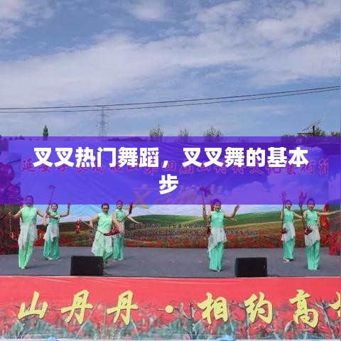 靡顏膩理 第3頁