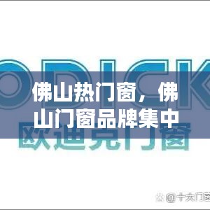 井底之蛙 第3頁