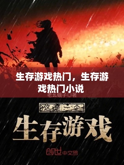 狐假虎威 第3頁