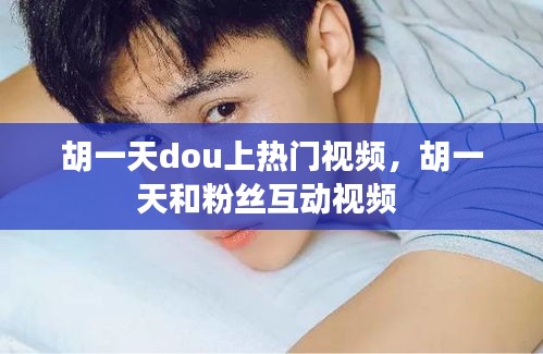 比翼鳥 第3頁