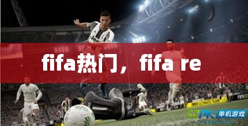 尊道貴德 第4頁