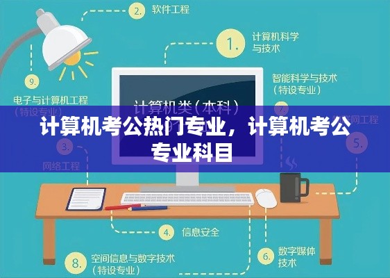 衣不兼采 第4頁(yè)