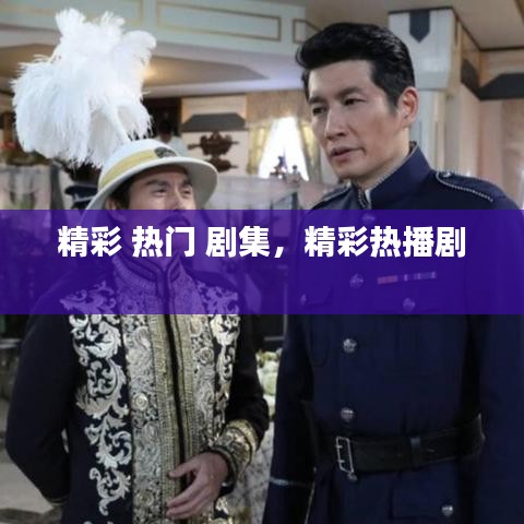 韋編三絕 第3頁