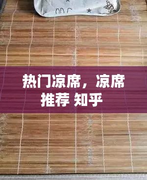 標(biāo)新競異 第3頁