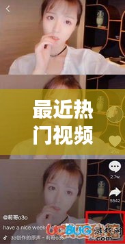 最近熱門視頻拍同款男人，抖音男的拍什么視頻容易火 