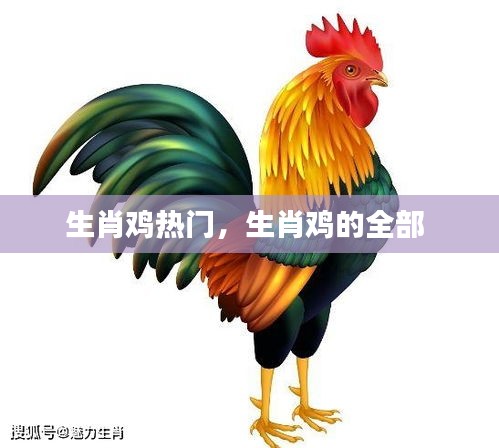 灰飛煙滅 第4頁